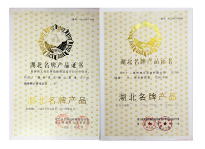 湖北名牌產(chǎn)品-隨峰牌神農(nóng)有機茶